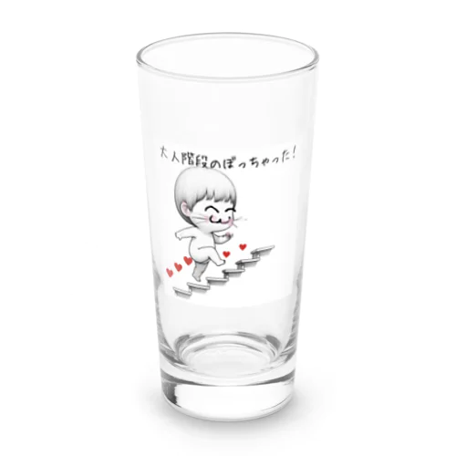 大人の階段 Long Sized Water Glass