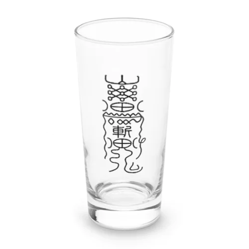 【陰陽道　陰陽師】霊札　護符　 Long Sized Water Glass