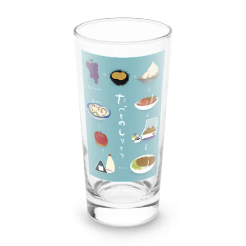 食べ物しりとり Long Sized Water Glass