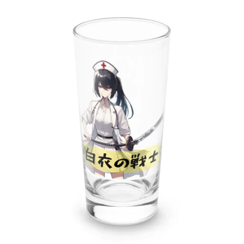 白衣の戦士シリーズ Long Sized Water Glass