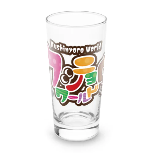 串カツの妖精クシニョロ（クシニョロワールド） Long Sized Water Glass