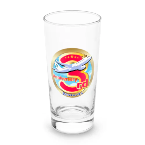 【期間限定!!】空ぶらちゃんねる３周年記念ロゴのアイテムが登場(赤バージョン) Long Sized Water Glass