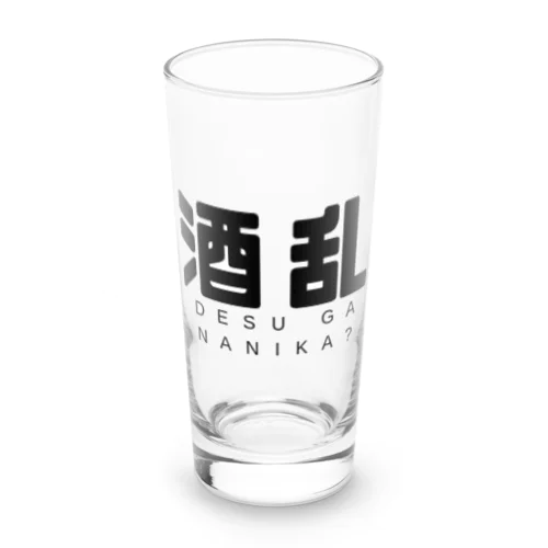 酒乱 Long Sized Water Glass