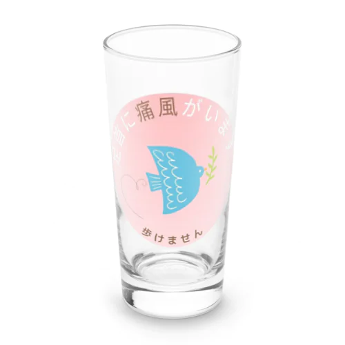 痛風発作　注意喚起 Long Sized Water Glass