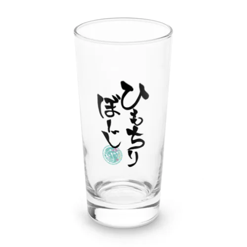 ひもちりぼーじ(背景なし) Long Sized Water Glass