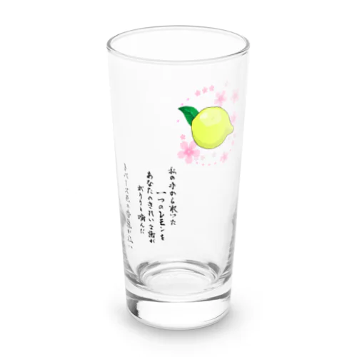 lemon elegy Long Sized Water Glass