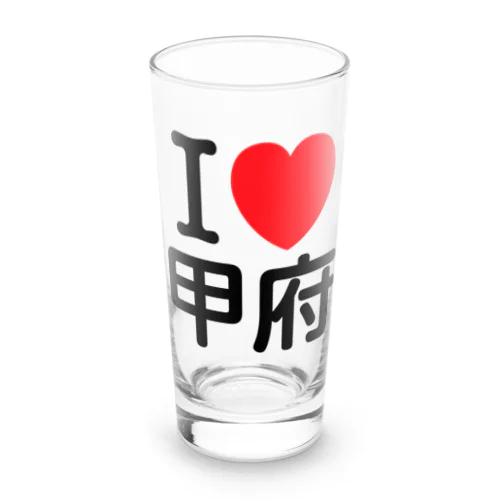 I LOVE 甲府（日本語） Long Sized Water Glass