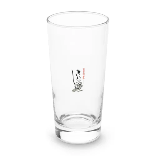 喜界ソルT Long Sized Water Glass