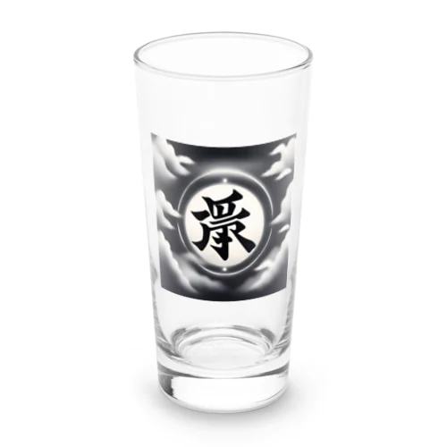 かっこいい Long Sized Water Glass