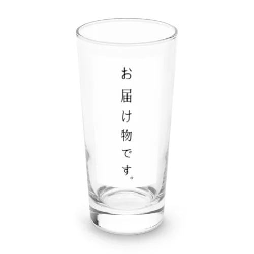 お届け物です。 Long Sized Water Glass