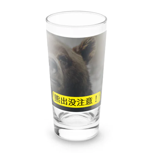 熊出没注意！ Long Sized Water Glass