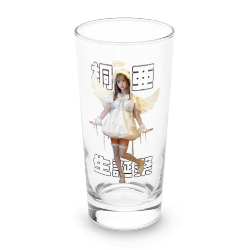 桐亜生誕祭2023ロンググラス Long Sized Water Glass