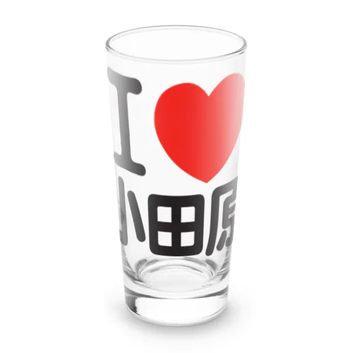 I LOVE 小田原 Long Sized Water Glass