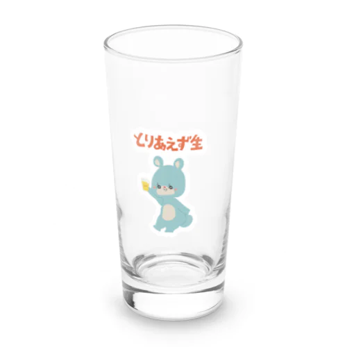 レトロファンシー「とりあえず生」 Long Sized Water Glass