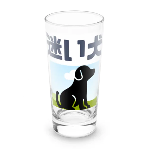 迷犬 Long Sized Water Glass