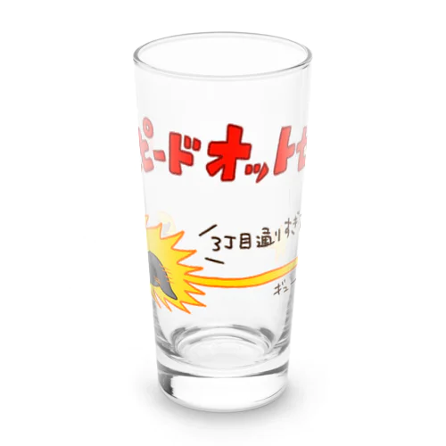 スピードオットセイ Long Sized Water Glass