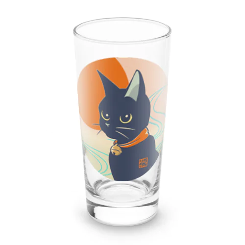 陽と水と黒猫 ロンググラス