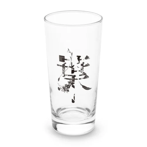 言葉菜の「葉」 Long Sized Water Glass