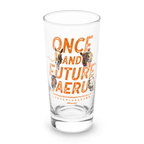 ONCE AND FUTURE AERU〜これからもずっとみんなの愛馬。〜by AERU（クレジットなしVer.） Long Sized Water Glass