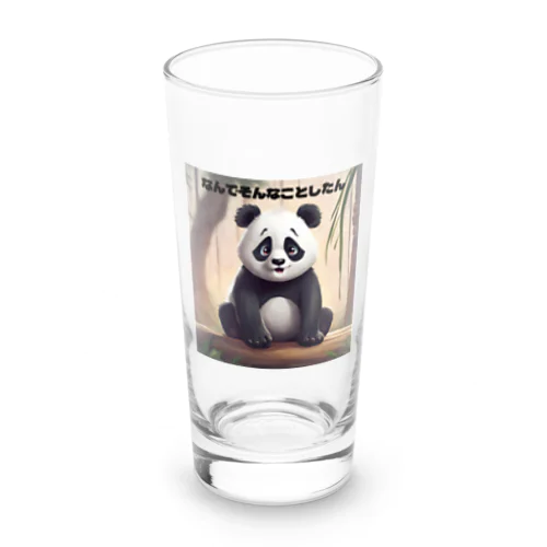 呆れた顔のパンダさん Long Sized Water Glass