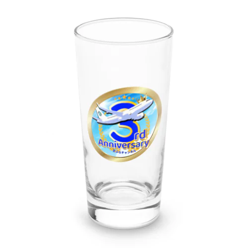 【期間限定!!】空ぶらちゃんねる３周年記念ロゴのアイテムが登場(青バージョン) Long Sized Water Glass