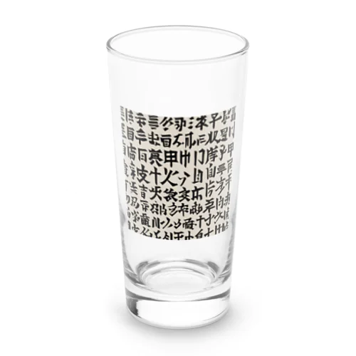 古典 Long Sized Water Glass