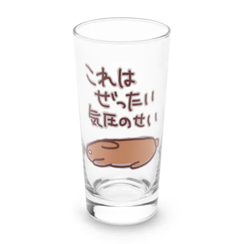 絶対気圧のせい【うさぎ】 Long Sized Water Glass