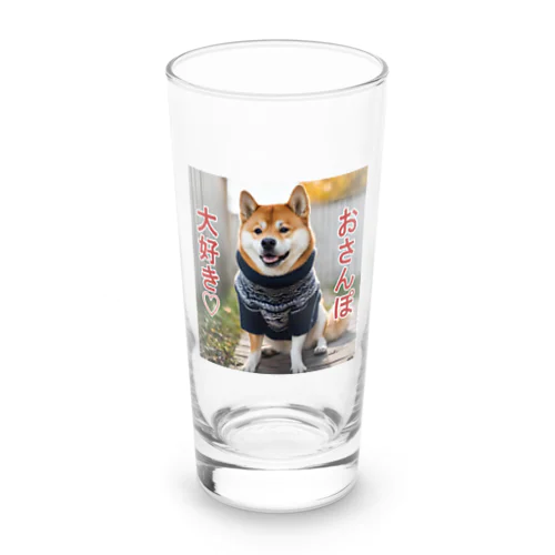 おさんぽ大好き♡柴犬 Long Sized Water Glass