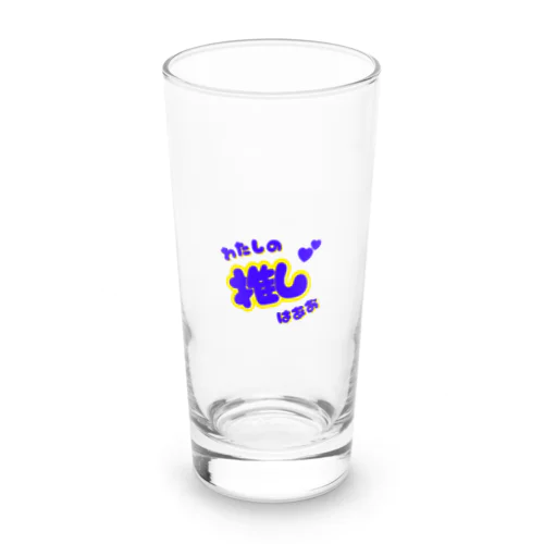 推しカツちゃんブルー Long Sized Water Glass