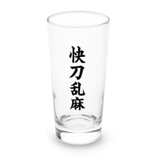 快刀乱麻 Long Sized Water Glass