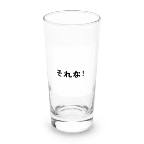 それな！アイテム Long Sized Water Glass