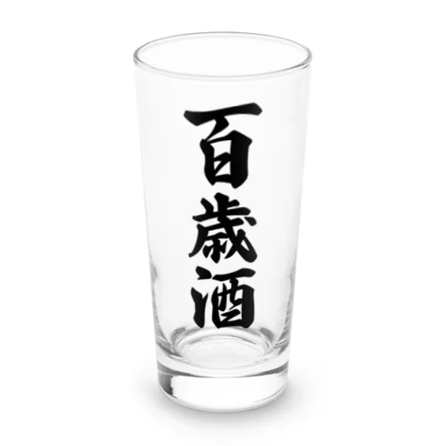 百歳酒 Long Sized Water Glass