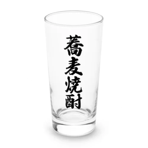 蕎麦焼酎 Long Sized Water Glass