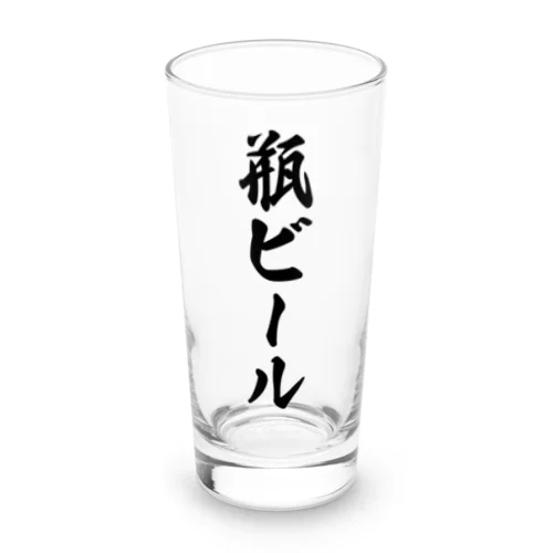 瓶ビール Long Sized Water Glass