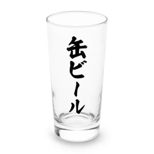 缶ビール Long Sized Water Glass