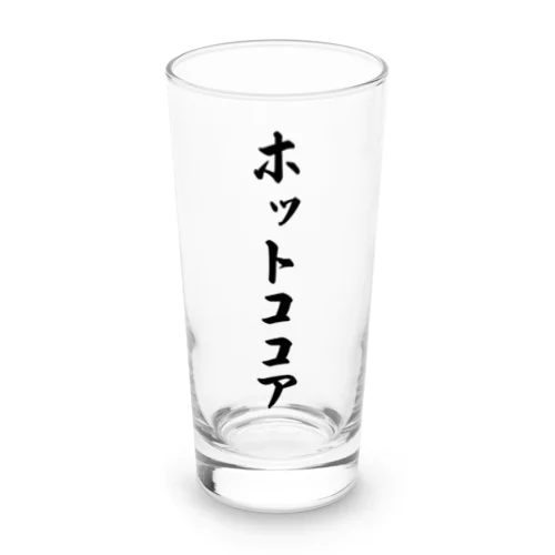 ホットココア Long Sized Water Glass