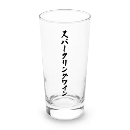 スパークリングワイン Long Sized Water Glass