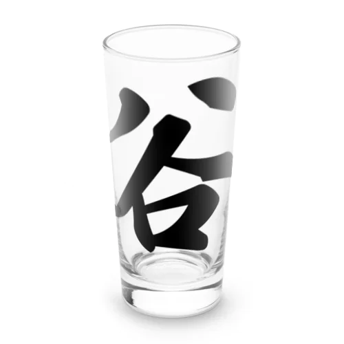 谷 Long Sized Water Glass