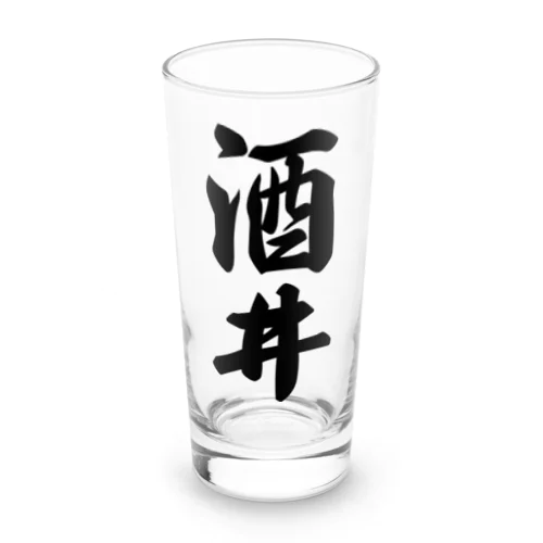 酒井 Long Sized Water Glass