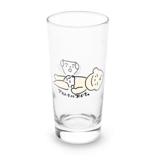 アストラルおむちゅ Long Sized Water Glass