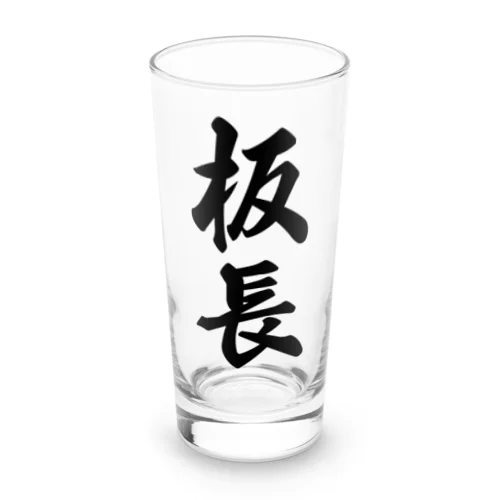 板長 Long Sized Water Glass