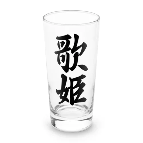 歌姫 Long Sized Water Glass