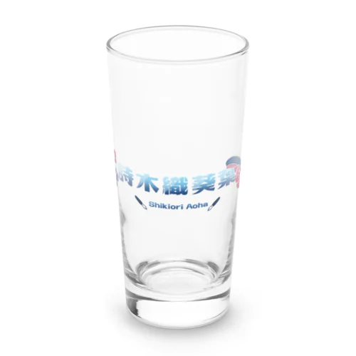 詩木織葵葉ロゴ Long Sized Water Glass