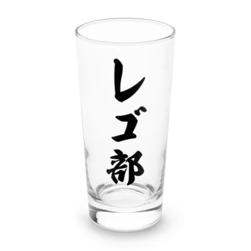 レゴ部 Long Sized Water Glass