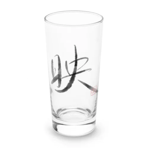 墨字（映） Long Sized Water Glass