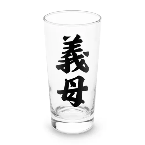 義母 Long Sized Water Glass