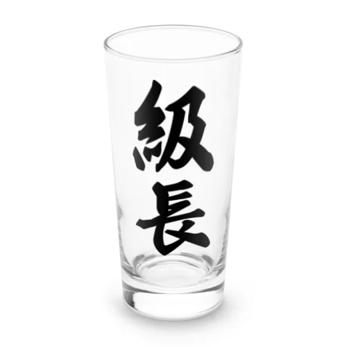 級長 Long Sized Water Glass