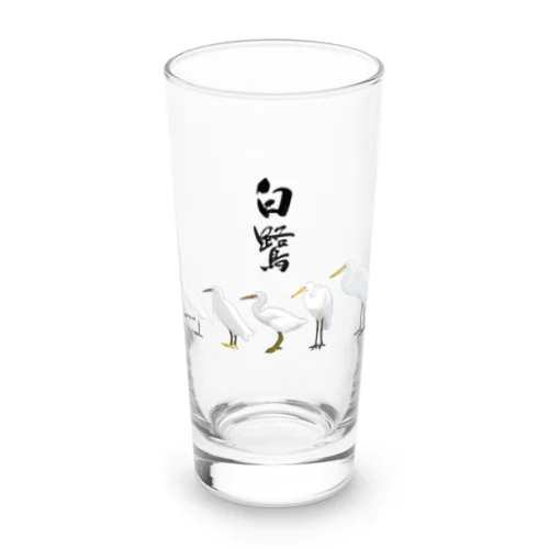 TEAM白鷺 Long Sized Water Glass