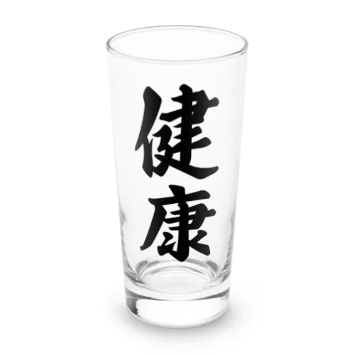 健康 Long Sized Water Glass