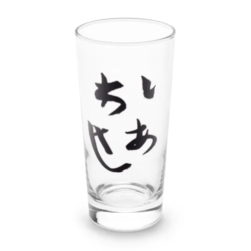 K.2024｢しあわせ｣ Long Sized Water Glass